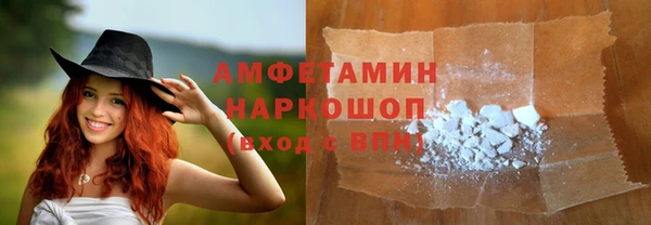 спайс Верхний Тагил